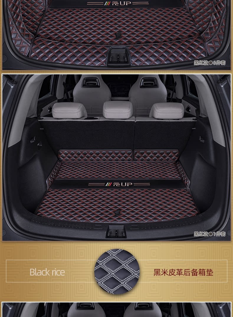 BYD Yuan UP trunk mat, full coverage Yuan UP trunk mat, complete set of car interior modification and decoration accessories