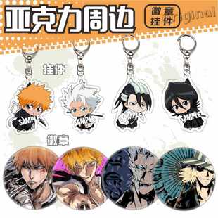 Bleach������߅����һ�o��ľ¶������ԭϲ����ľ����R���F����