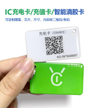 RFIDzIC늄܇늿֙CNFCֵIС^TSa