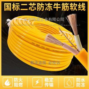 ������ˮ�Դ������2.5 4 1.5ƽ����о늾���|���o�׾�����ܛ��