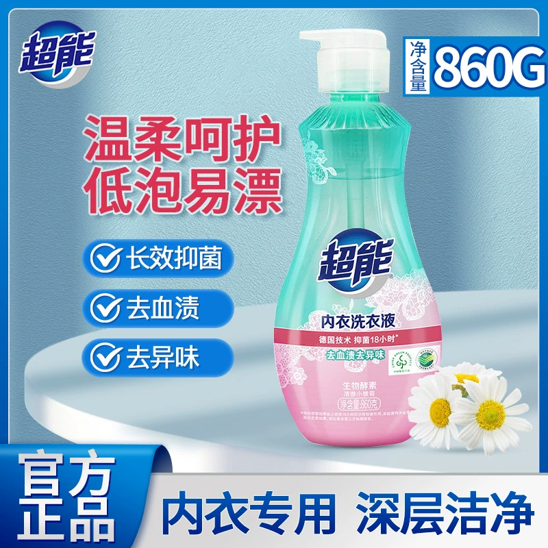 Сверхэнергичные жидкие средства для стирки нижнего белья с ароматом типа 860 г/бутылка для удаления пятен крови и устранения запаха в течение 18 часов длительного действия
