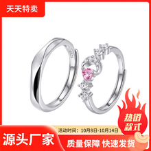 S925纯银心月相伴情侣对戒韩版轻奢小众设计高级感可调节指环