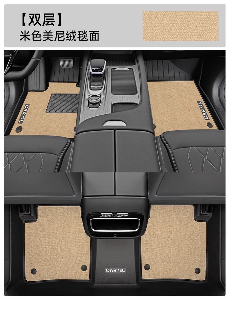 Applicable Arrizo 8 PRO Floor Mats TPE Upper Layer Chery Carpet