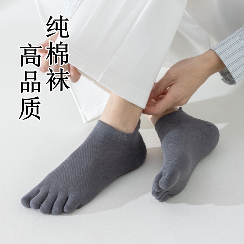Five-finger socks summer men's cotton sweat-absorbent low-rise thin short tube boat socks mesh breathable lifting ears toe socks wholesale