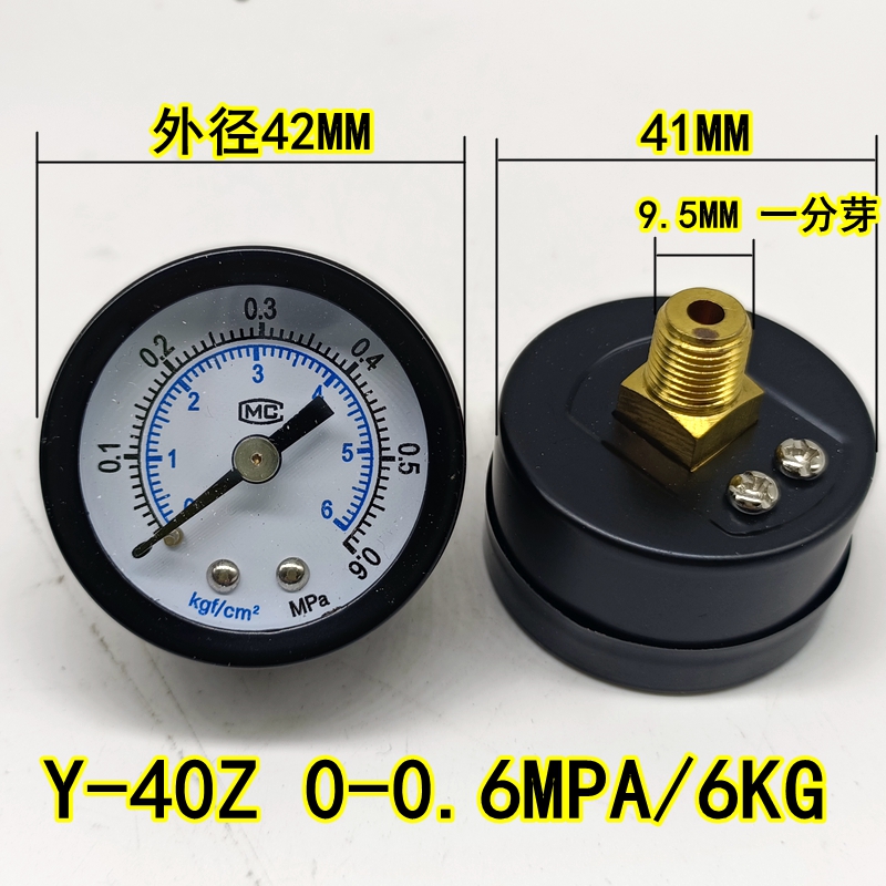 Manómetro axial Y40Z compresor de aire presión de aire presión de agua vacío mm medidor hidráulico Y50Z de conexión trasera 10kg/1MPA