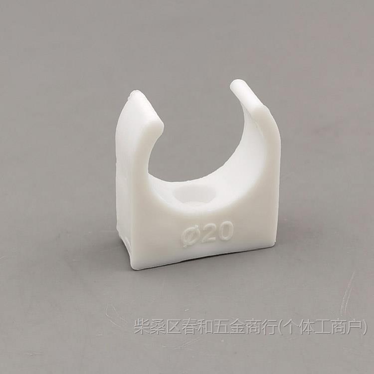 흰색 20 U자형 평면 카드