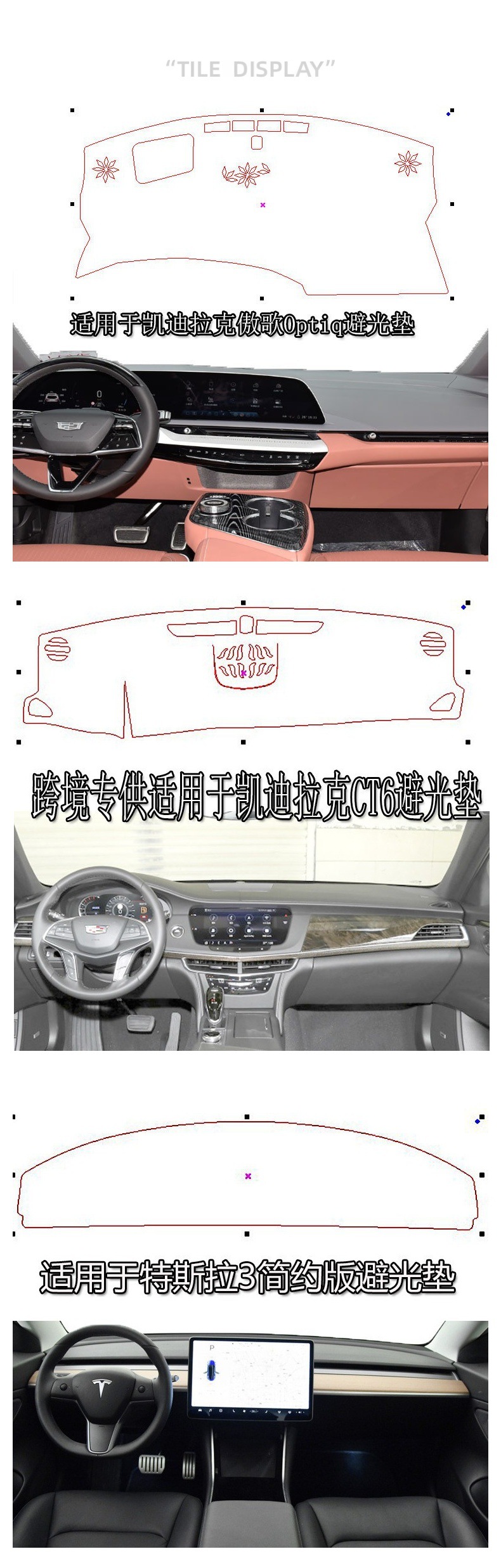 Cross-Border Applicable Lexus Nx23 Car Dashboard Protection Sunshade Mat
