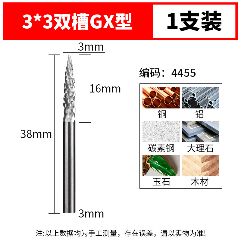 上海豪硬質合金回転やすり3*6mm研磨ヘッド電動挫折金属電気ミルドリルタングステン鋼フライス|undefined