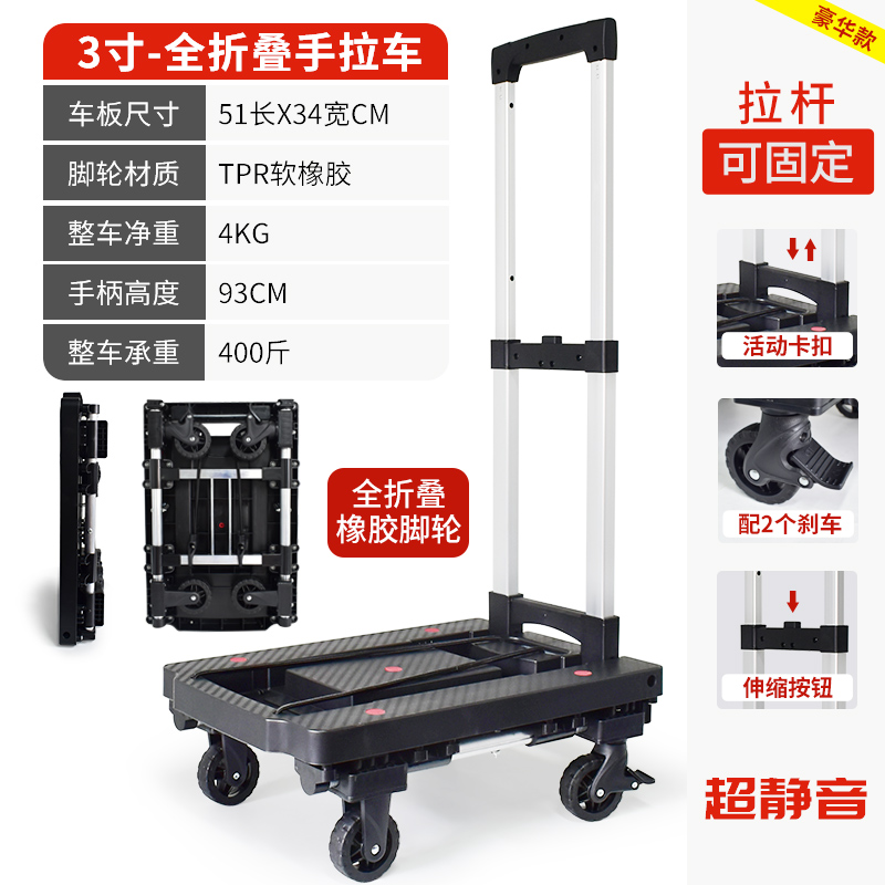 2 개의 브레이크가있는 고급 4 륜 풀 폴딩 트롤리
