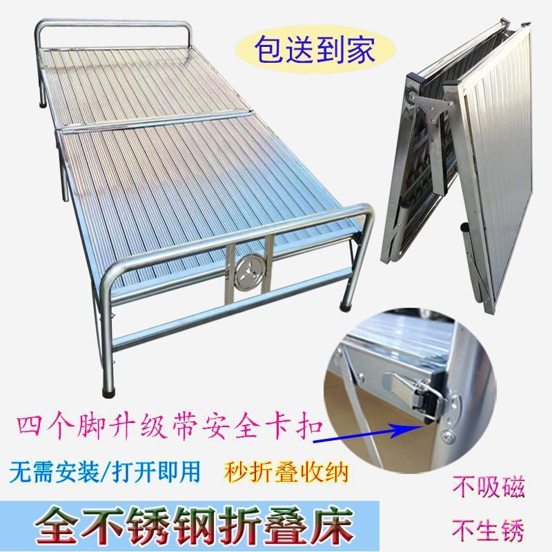 Extra Thick Seamless Stainless Steel Telescopic Folding Bed with Safety Lock for Lunch Break Outdoor Single and Double Spliced ​​Steel Pipe Bed