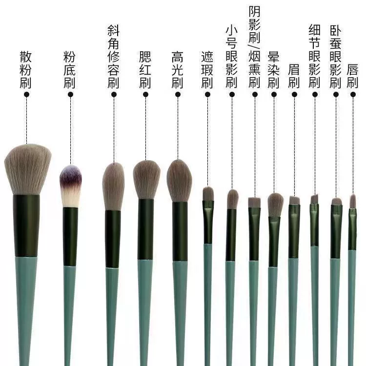 Brush, soft face blush, eye shadow, 13 pieces, new collection