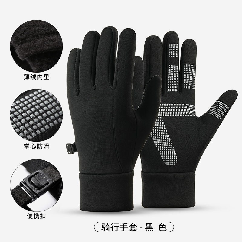 Guantes cálidos para deportes de invierno, antideslizantes para hombres, deportes al aire libre, pantalla táctil impermeable más guantes de ciclismo de fitness engrosados de terciopelo image 10