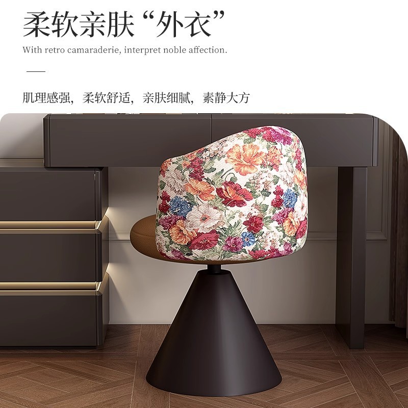 中古风梳妆台凳子卧室女生化妆椅子网红轻奢高级感梳妆凳靠背复古|undefined