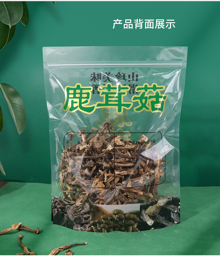 详情_08.jpg