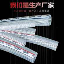 PVC纤维软管蛇皮管网纹线管防爆水管抗冻耐油塑料4/6分1/2寸