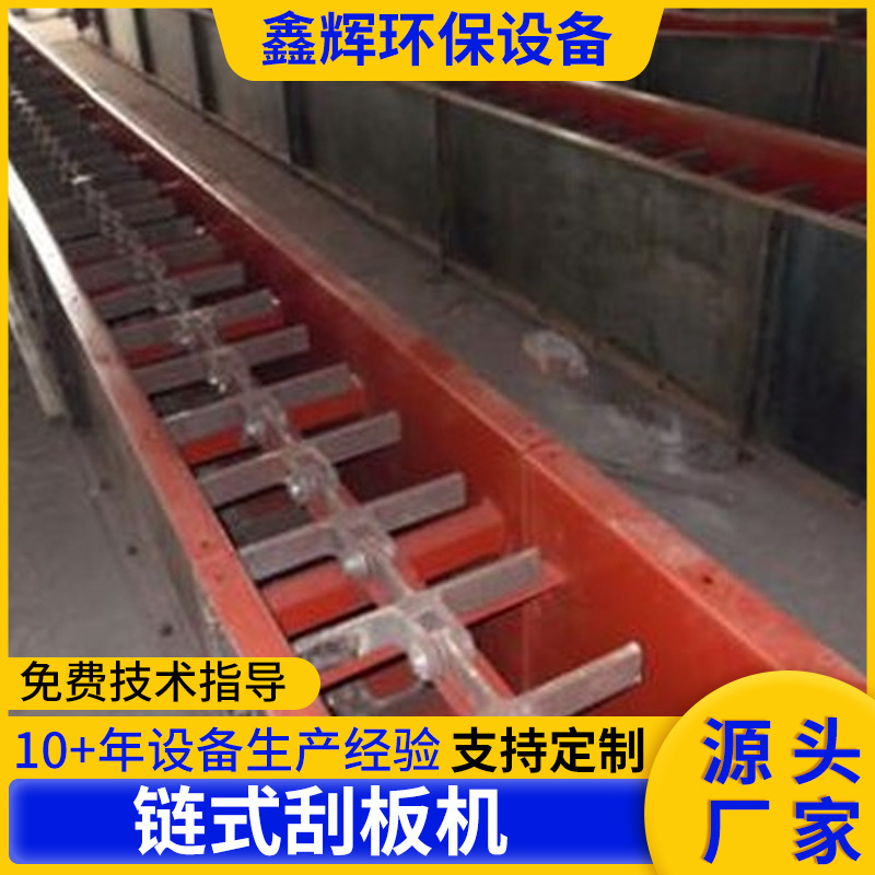 厂家供应 矿用刮板输送机水泥石灰石粉链运机FU埋刮板链条输送机