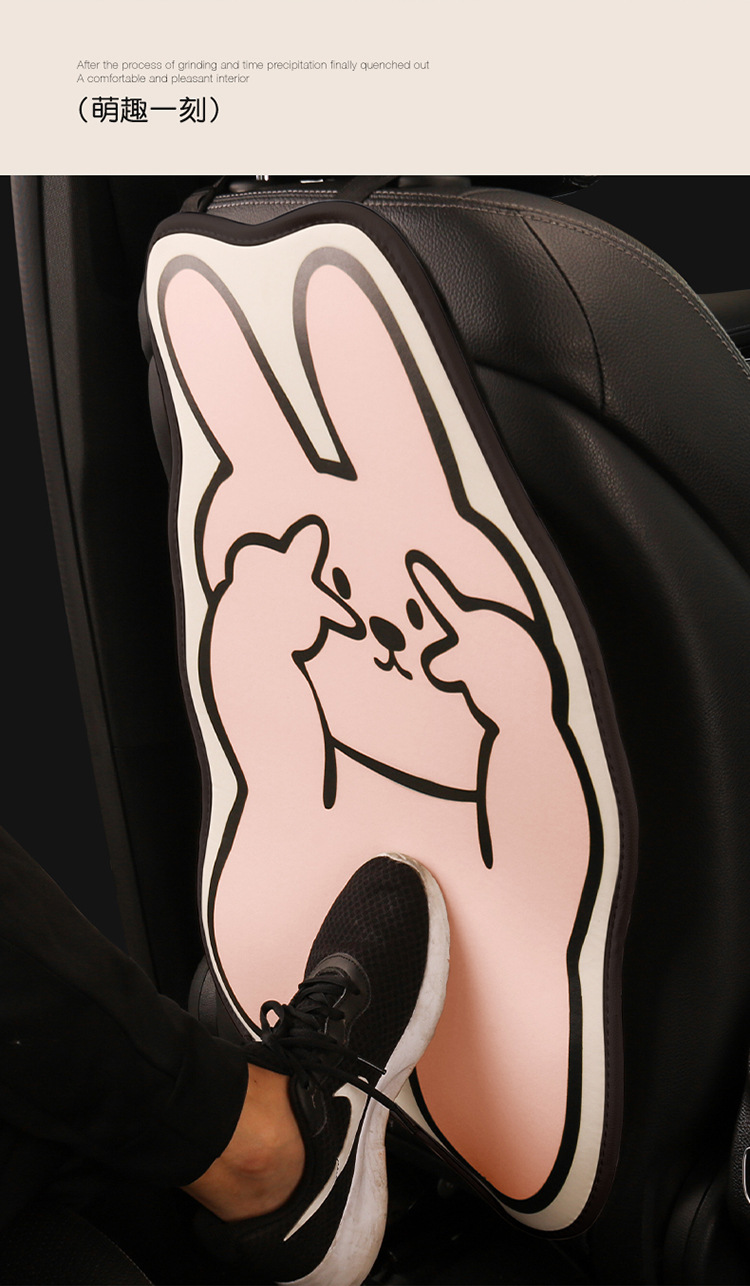 Bieye Little Rabbit Puppy Anti-Kick Pad Car Seat Back Anti-Stain Anti-Scratch Pad Cartoon Cute All-Season Universal Pu Protection
