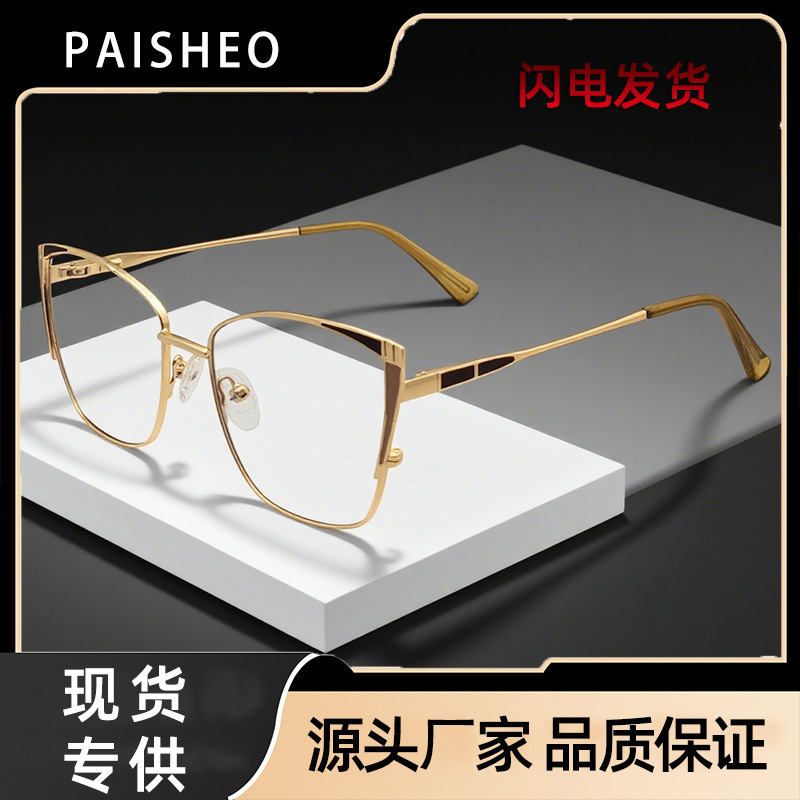 Metal Anti-Blue Light Eyeglass Frames, Export Style, Personalized Cat-Eye Flat Glasses, European and American Style, Can Be Fitted with Prescription Lenses Metal Anti-Blue Light Eyeglass Frames, Export Style, Personalized Cat-Eye Flat Glasses, European and American Style, Can Be Fitted with Prescription Lenses