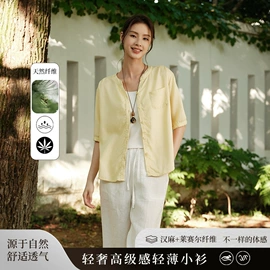 女式T恤;休闲裤;其他短外套