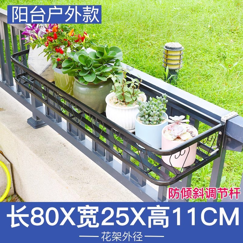 不锈钢阳台栏杆窗户花架窗沿挂式花盆架多肉绿萝盆栽窗台置物架|undefined