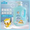 Little Raccoon Age of Innocence children shampoo Shower Gel 1.2L bottled Moderate Wash and care Bath lotion 21