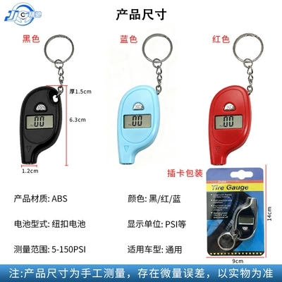 and Measurement, Electronic Tire Pressure Gauge, Air pressure gauge/tire pressure gauge