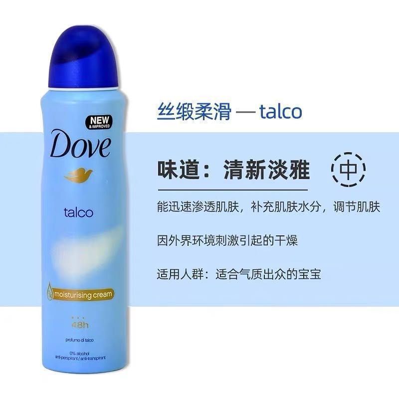 Dove 制汗剤スプレー ロールオン 女性用および男性用 ボディフレグランス 脇の下 制汗剤 デオドラント 制汗剤 持続性|undefined