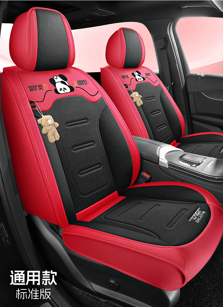 Napa Leather Seat Cushion Five-Seater Car Cushion Summer Seat Cover New Car Seat Cover Four-Season All-Inclusive Seat Cover Leather Seat Cover