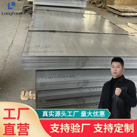 彩钢瓦;无缝管;镀锌管