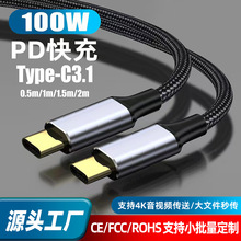 typec������3.2������ȫ���ܾ�100W16о1020Gen2�f�h4Kƽ��ҕ�l��