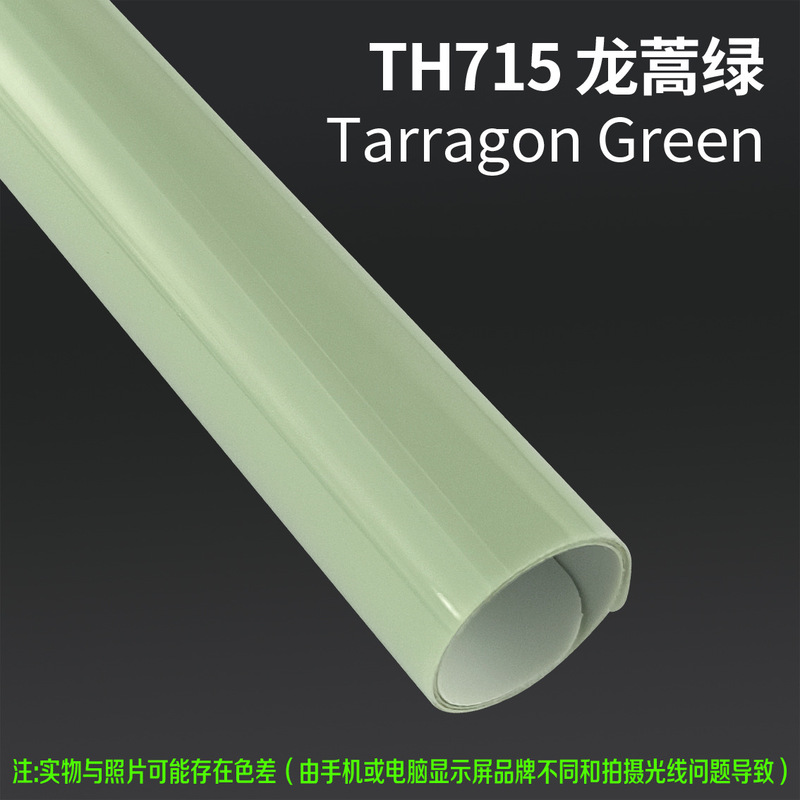 源头工厂TPU改色膜汽车彩色车衣车身改色膜漆面保护膜抗划痕|undefined