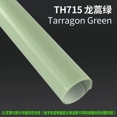 Auto Color Change Film | Body Color-Changing Film, Paint Protection - th715-dragon-thyme-green-15m-l-x-152m-w-1-roll