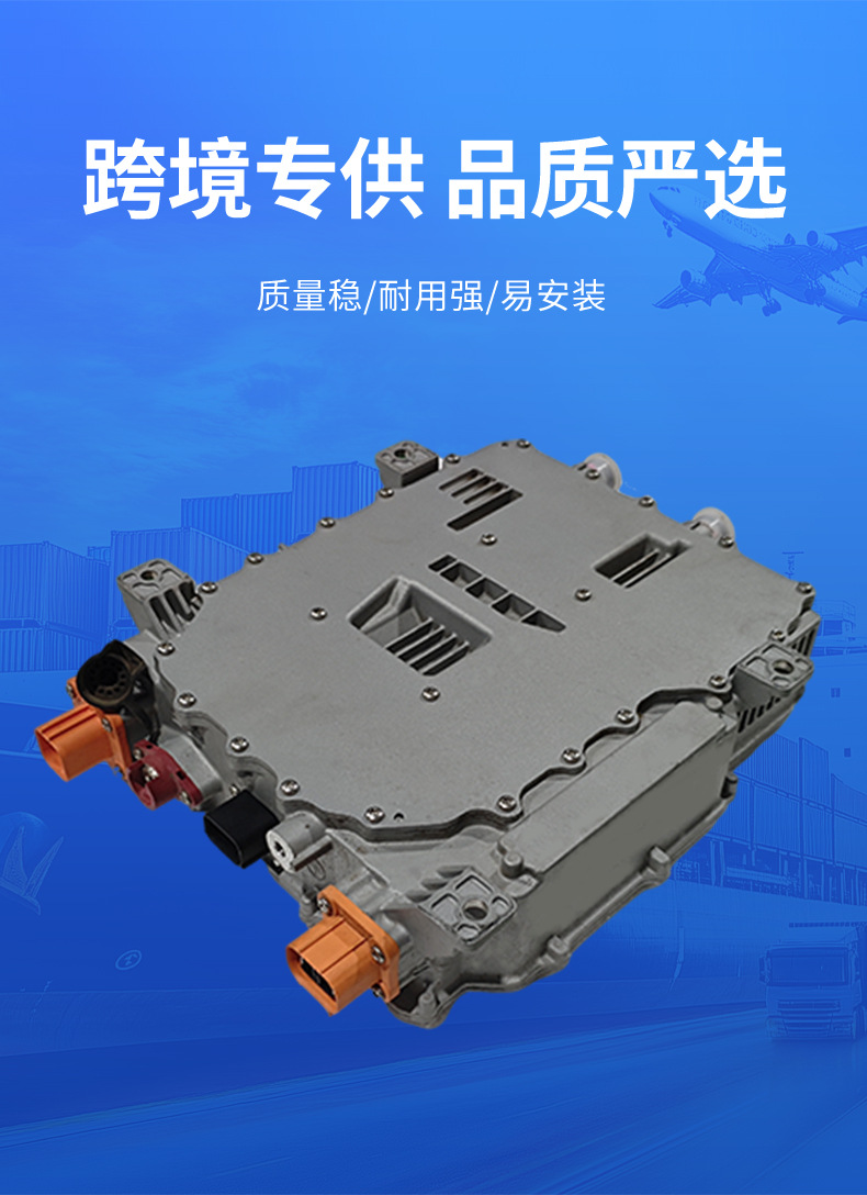 Suitable for Hangzhou Ford car chargers, compatible with GAC Aion S, Y, V new energy vehicle parts