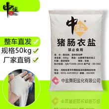 ��������c���} 99δ�ӵ�50KG�b�i�c�����c��ϴ�쌣�������}