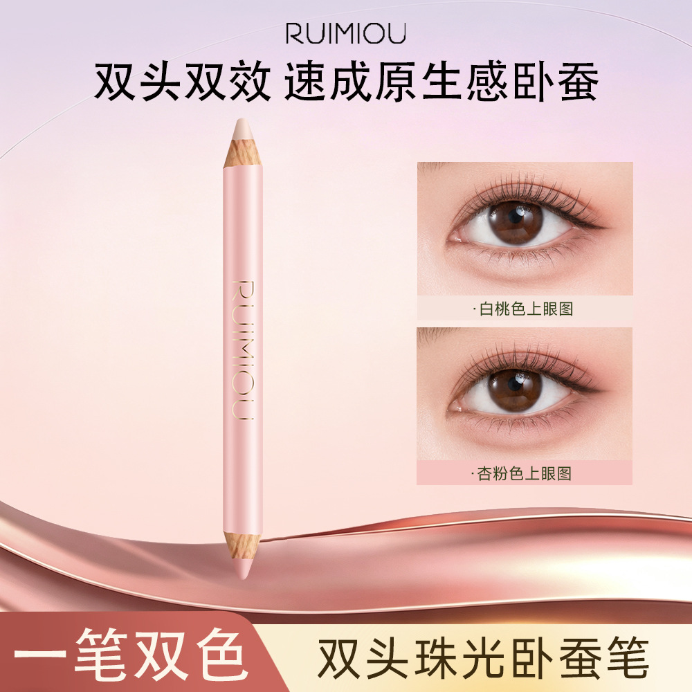 Raimio Dual-Headed Pearlescent Under-Eye Highlighter Pen, Dual-Use for Shading and Highlighting, Manufacturer Direct Delivery