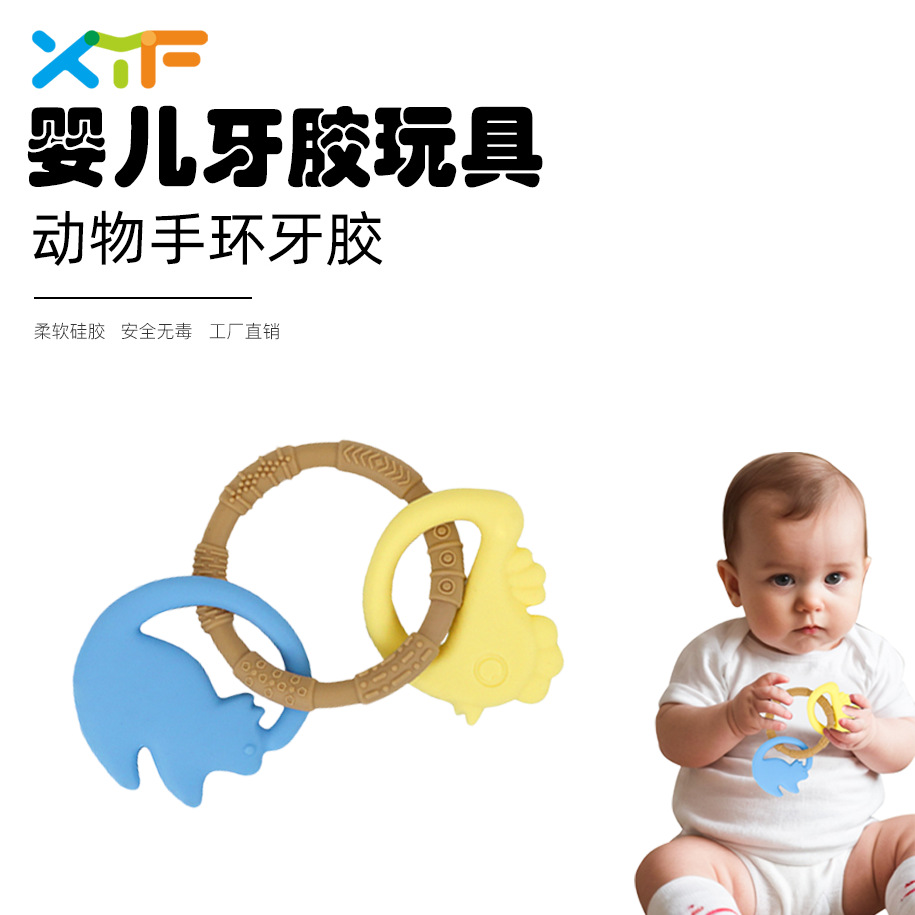 동물팔찌 치발기)