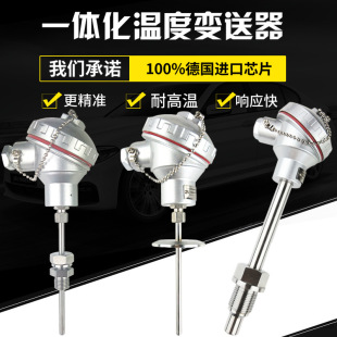 WZP-231/230�̶��ݼy���żPt100�ضȂ�����Pt100�K���������