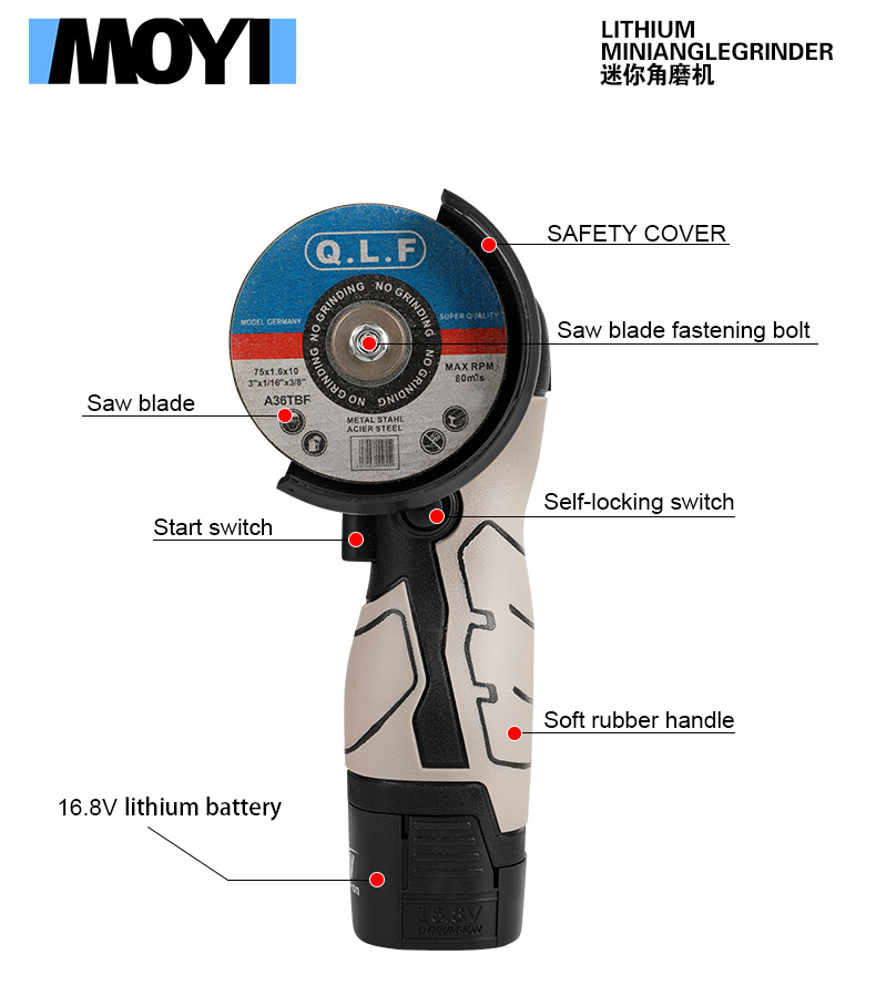 锂电迷你切割机gai_02.jpg