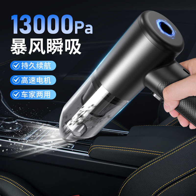 新款手持除尘吸尘器无线充电家用吹尘器吹吸两用大功率车载吸尘器