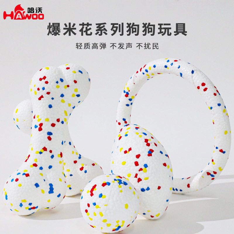 Juguetes resistentes a la mordedura para perros flotantes agua palomitas de maíz Frisbee pulsador interactivo para aliviar el aburrimiento juguetes de entrenamiento de perros juguetes de mascotas