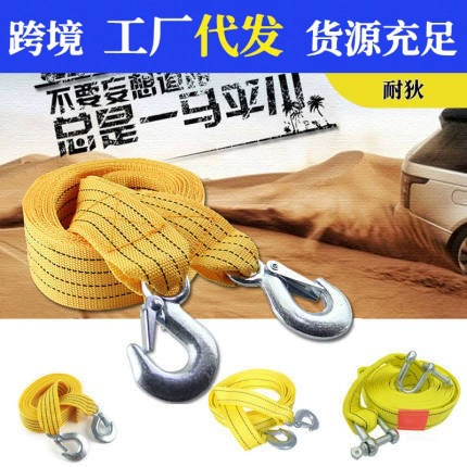 Автомобильный буксировочный трос 4 метра 5 тонн автомобильный прочный нейлоновый тяговый трос аварийный инструмент длинный трос тележка спасательный трос