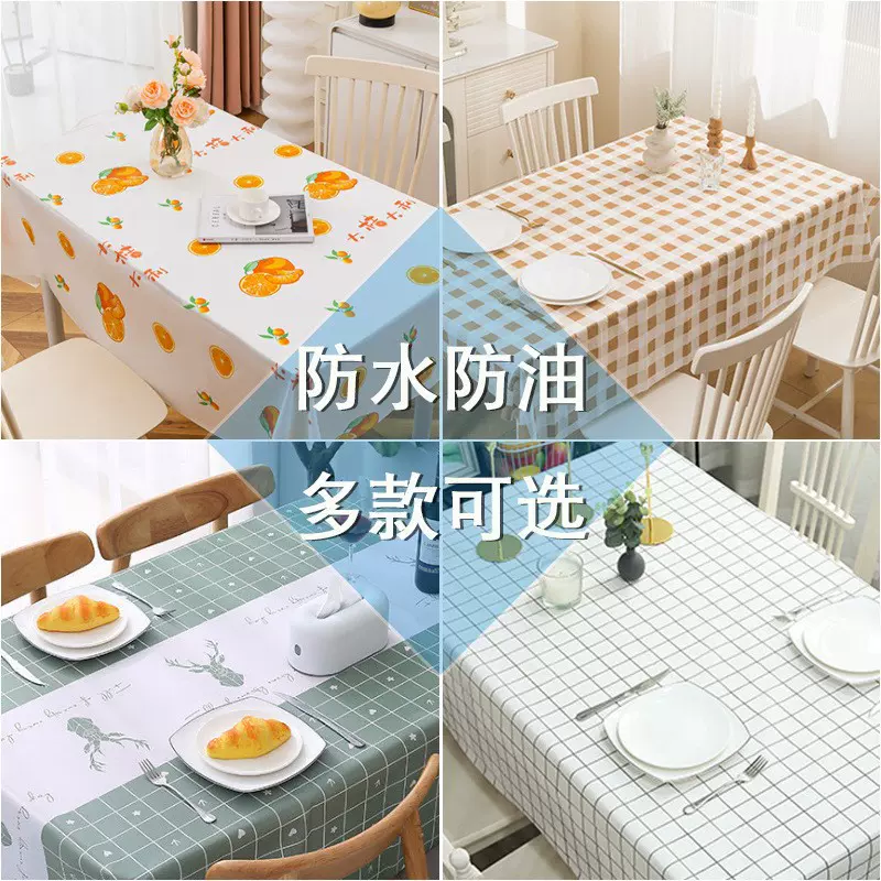 批发纯色格子桌布餐桌垫pvc材质防水防油桌椅台布餐长方形桌布