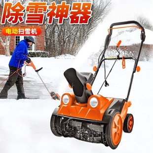 Electric Hand-Pushed Snow Thrower Small School Road Household Snow Clearing Sanitation Snow Sweeper Road Greenhouse Snow Remover