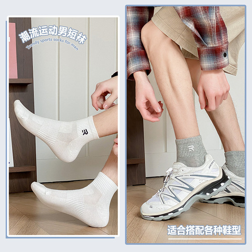 Men's Summer Plain Cotton Socks, Short Socks for Men, Sports Smooth Cotton Mesh Breathable, Zhuji Men's Socks Wholesale