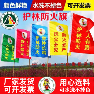 ����ɭ�ַ�������_�I����V���������Z���찲ȫ�쵶��S�������