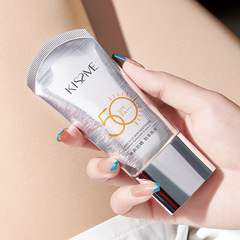 Live Broadcast Qishimei Moisturizing Sunscreen Essence Milk Light, Moisturizing, Anti-UV, Waterproof, Sweat-proof Sunscreen Milk