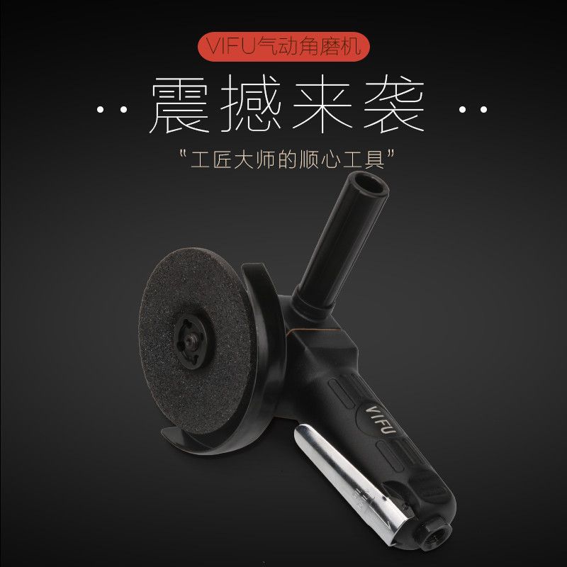 日本4寸多功能磨光机工业级抛光打磨切割砂轮角磨机气动100mm
