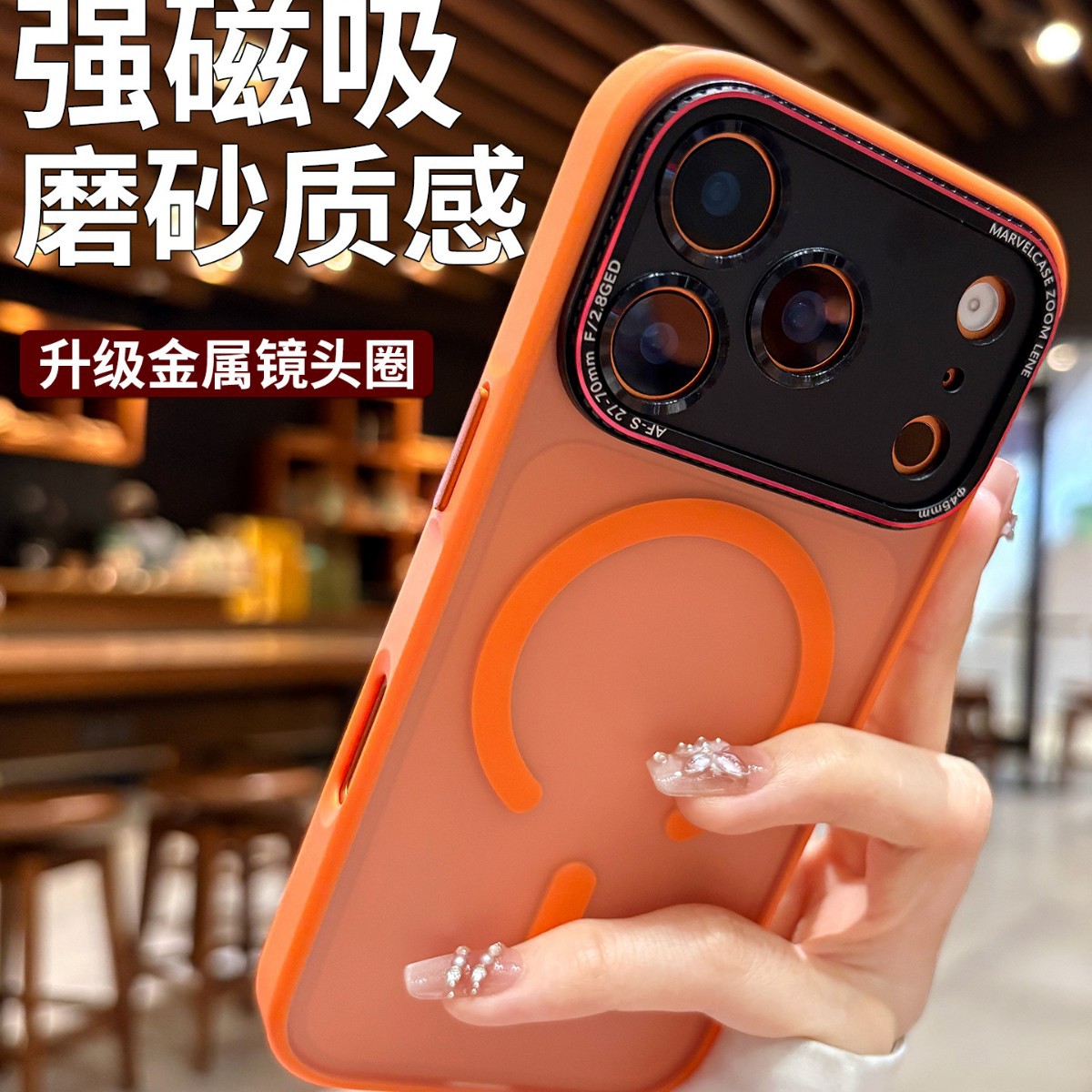 Suitable for Apple Iphone17Promax Mobile Phone Case New Frosted 17 Simple All-Inclusive Anti-Fall Magnetic Protective Cover