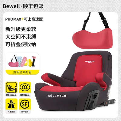 Car child safety seat Kidsren over 3 Years Old - vibrant-red-hot-selling-version-universal-model