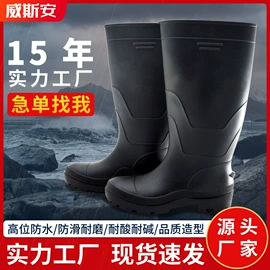 分体雨衣/披;交通安全服装;连体雨衣/披